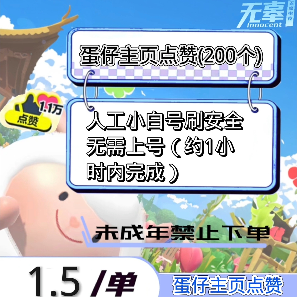 商品主图