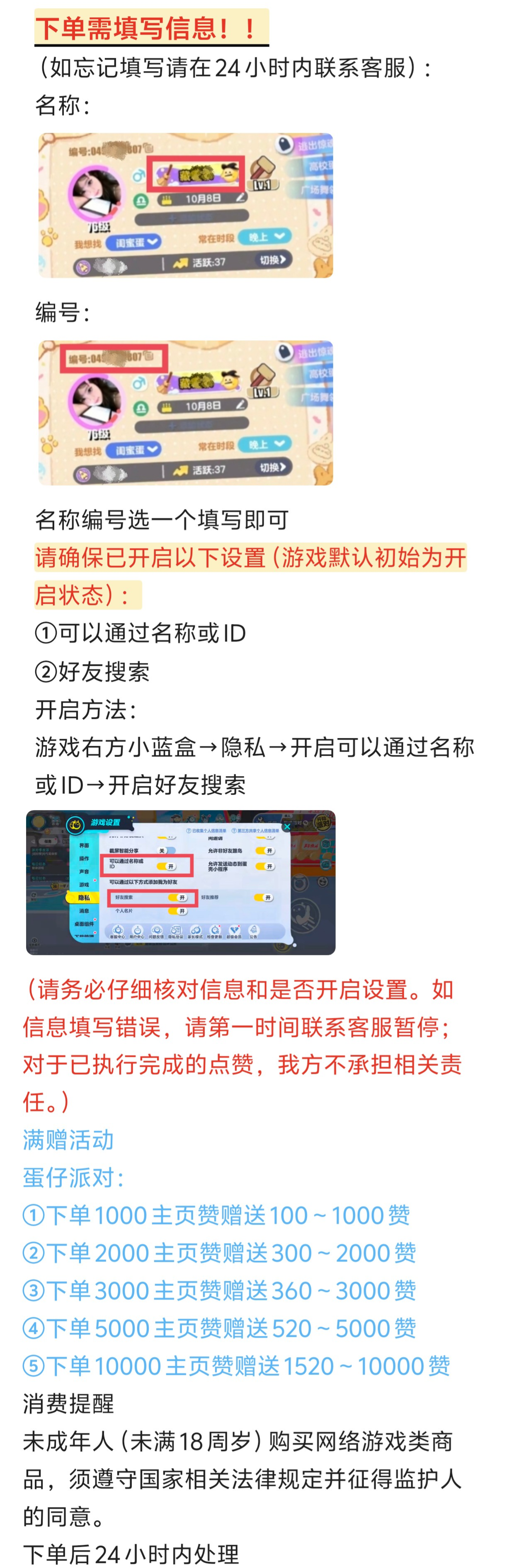 产品介绍