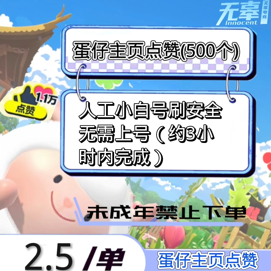 商品主图