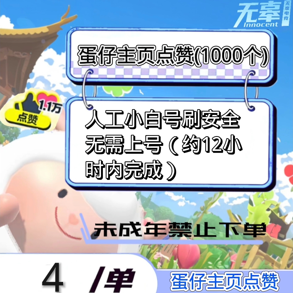 商品主图