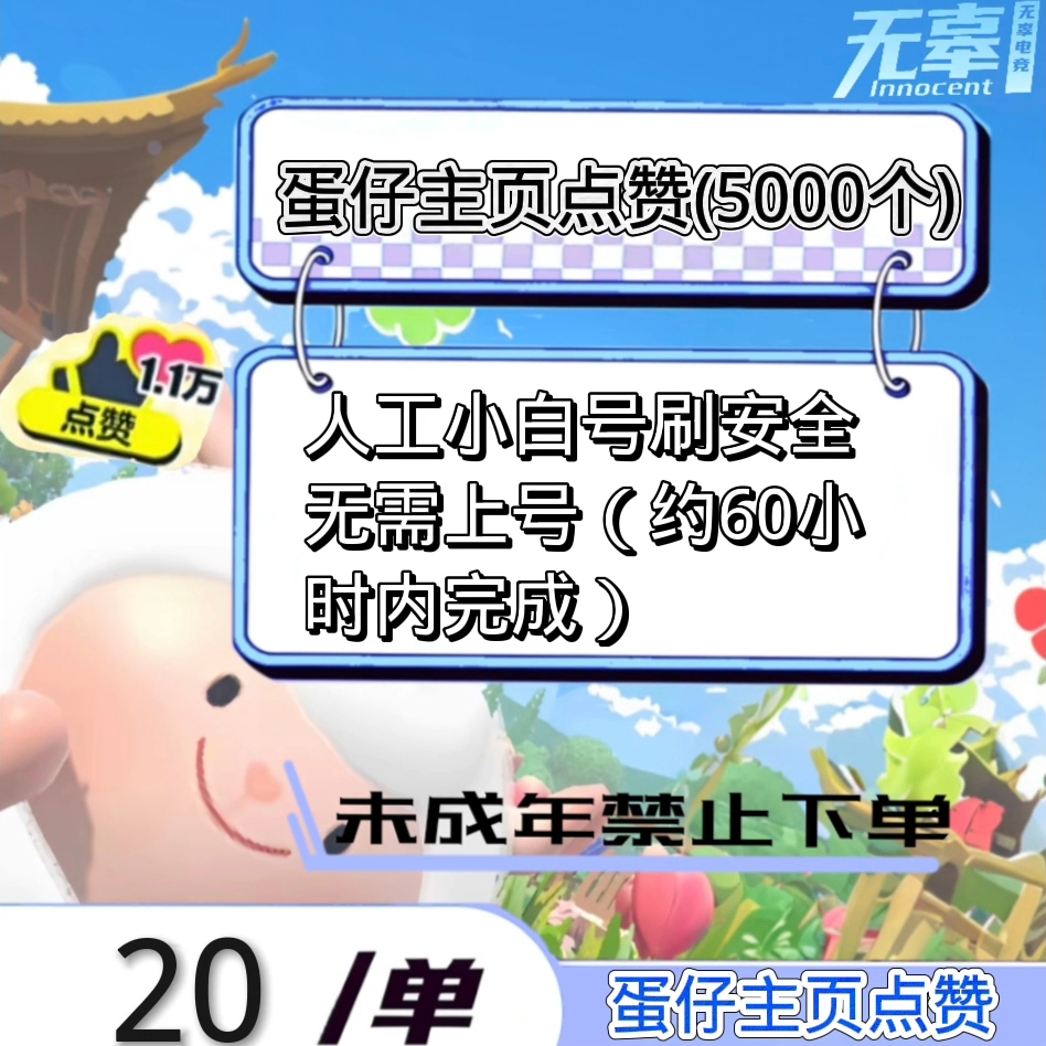 商品主图