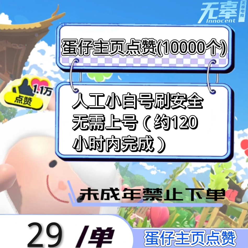 商品主图